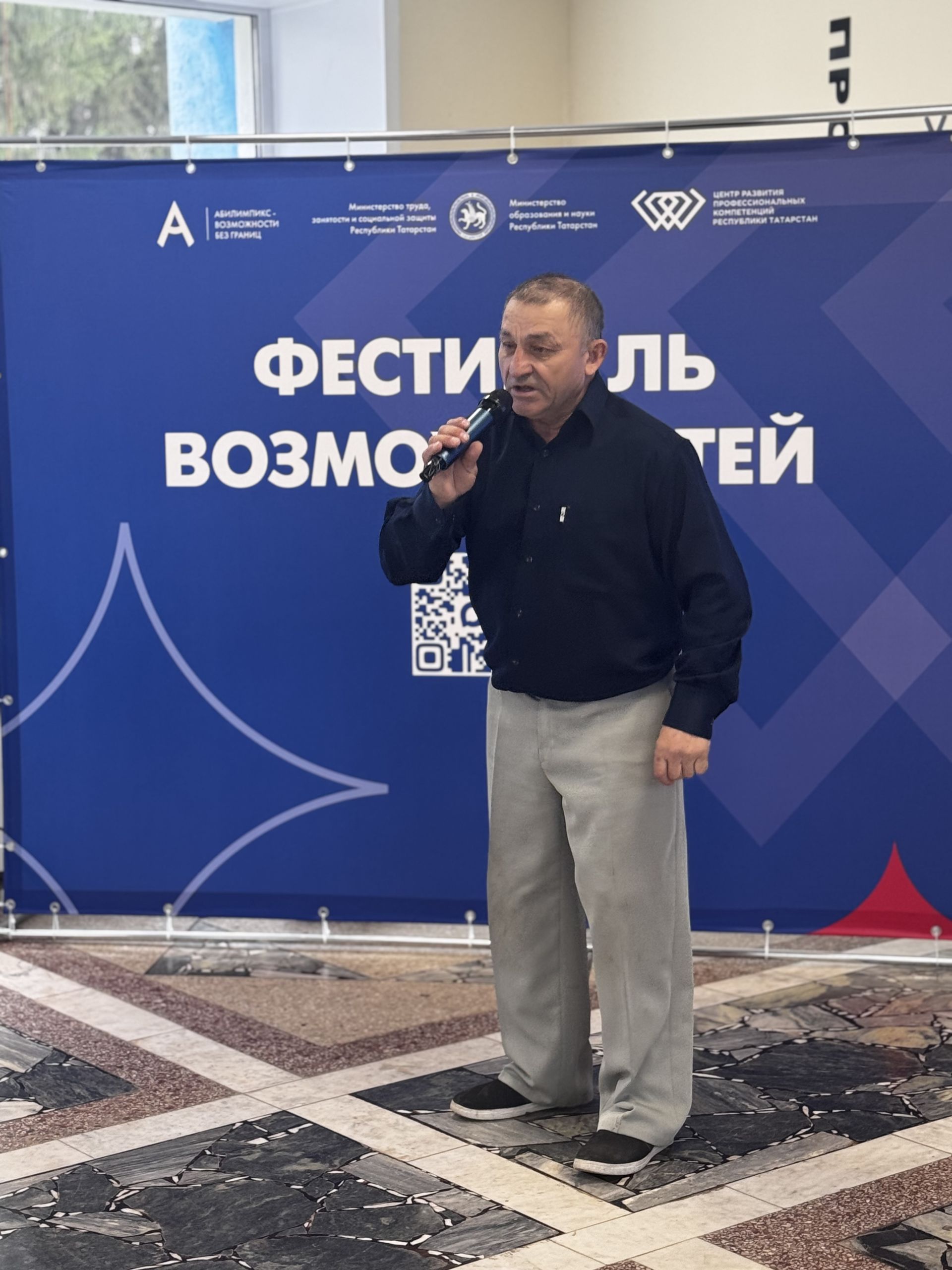В Чистополе прошёл «Фестиваль возможностей»