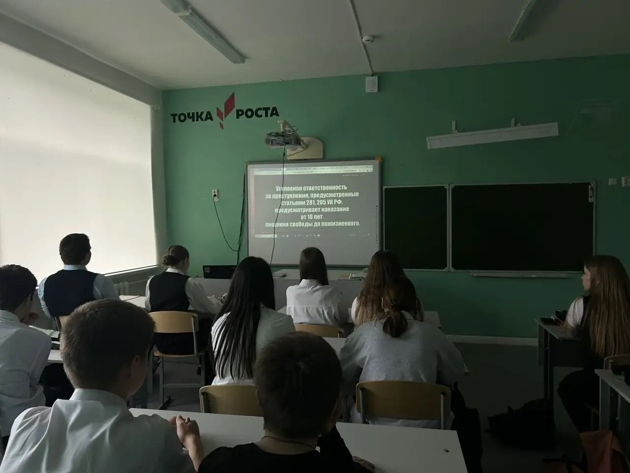 Право, драйв и справедливость: в Лучовской школе прошла интенсив-игра для подростков
