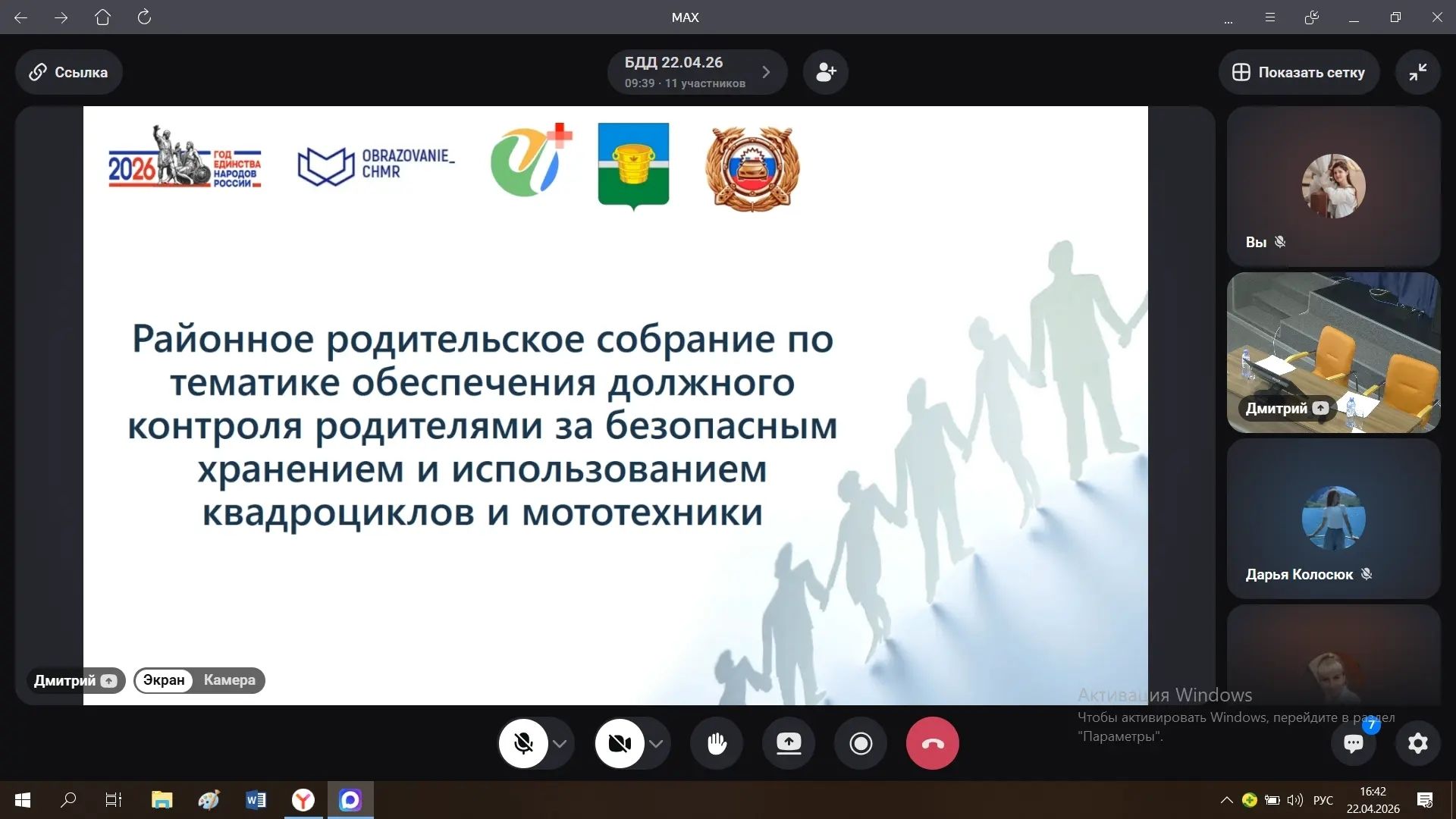 Подарок детям с риском для жизни: на масштабном родительском собрании в Чистополе говорили об опасности мототехники и электросамокатов