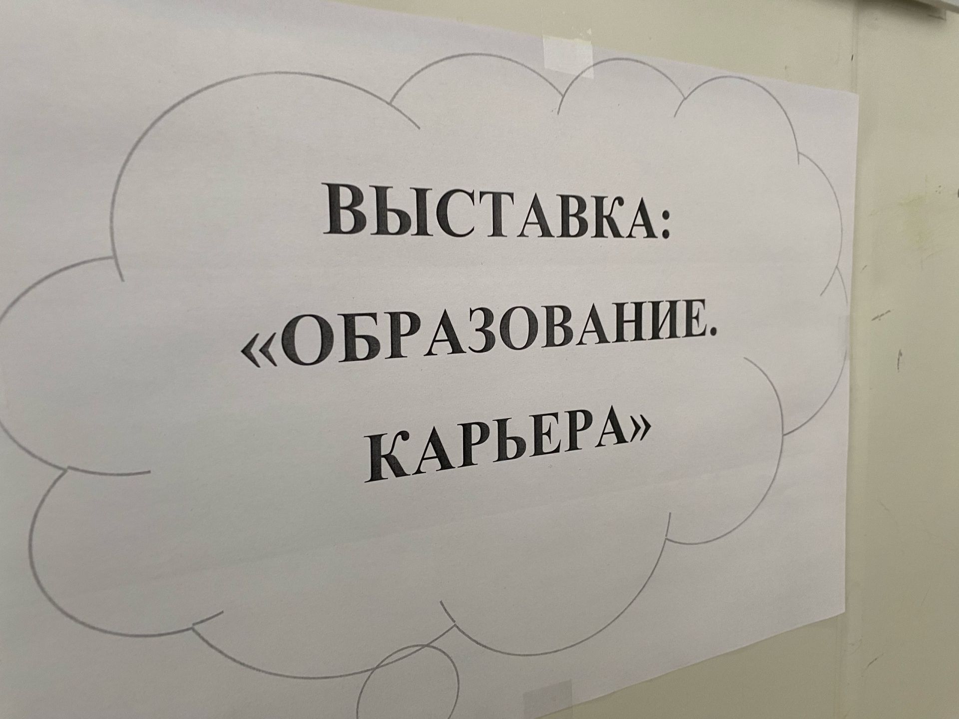 Чистопольская молодежь погрузилась в мир науки