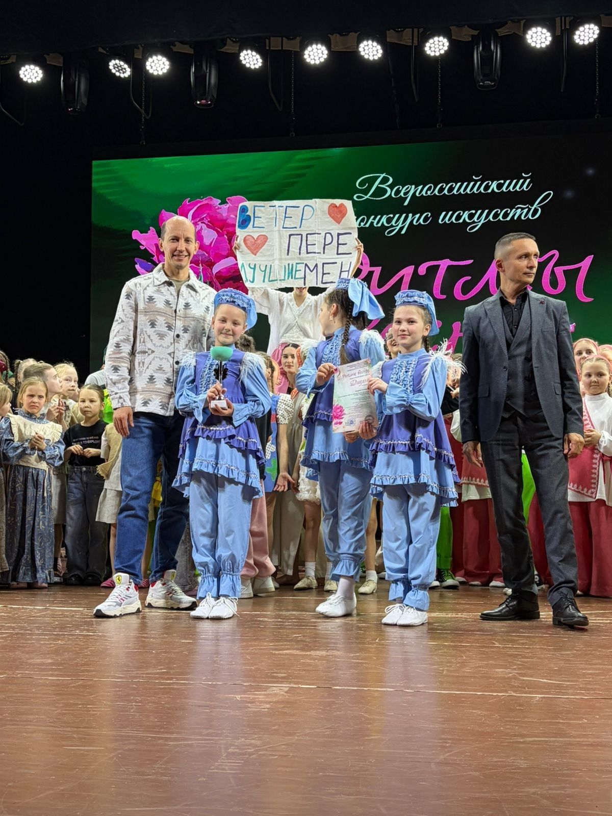 Чистопольский хореографический коллектив взял гран-при на всероссийском конкурсе