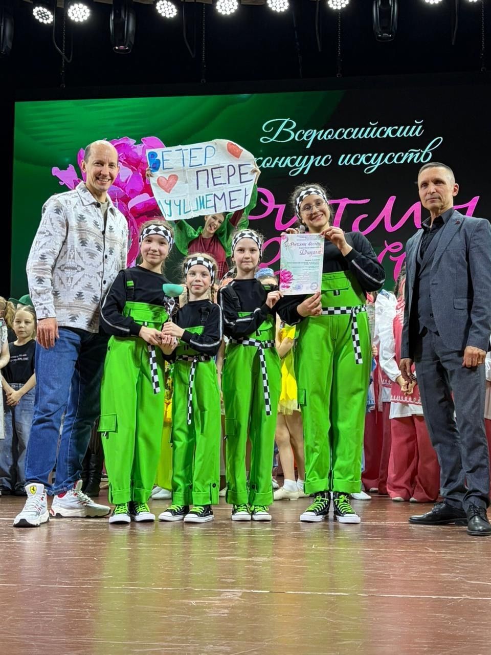Чистопольский хореографический коллектив взял гран-при на всероссийском конкурсе