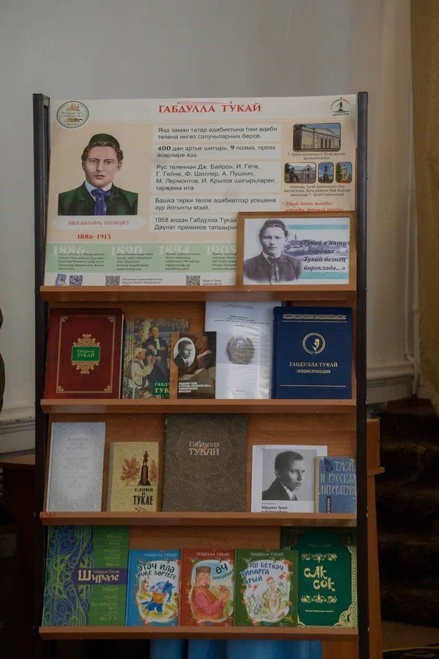 День родного языка и 140 лет со дня рождения поэта: праздник в Гимназии №2