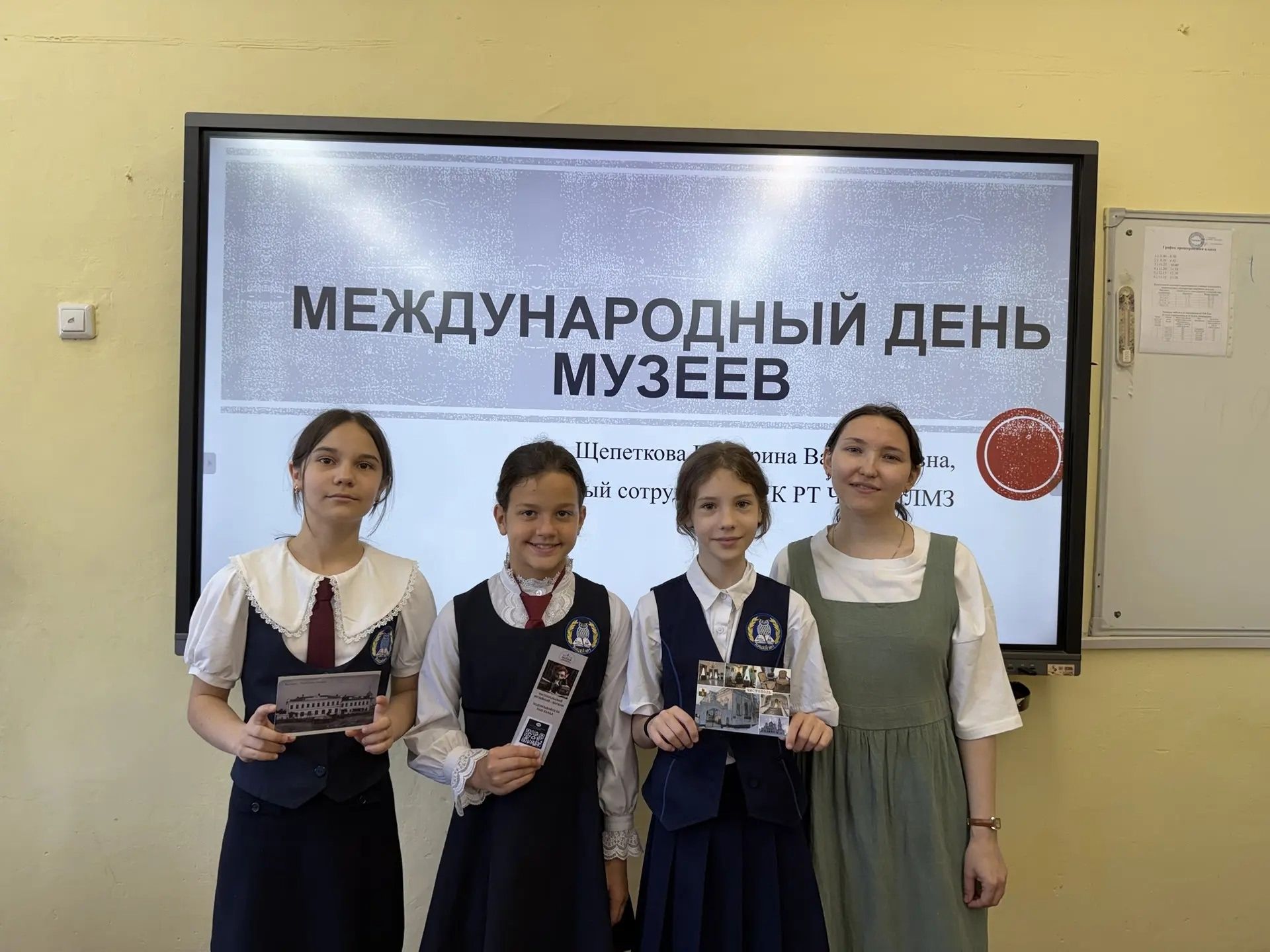 Чистопольские лицеисты отправились в виртуальное путешествие по музеям России