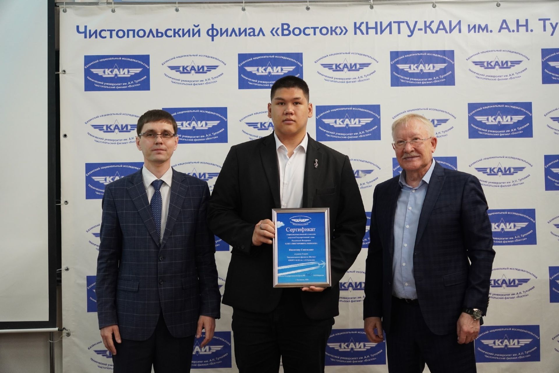 Олег Морозов вручил именные стипендии чистопольским студентам