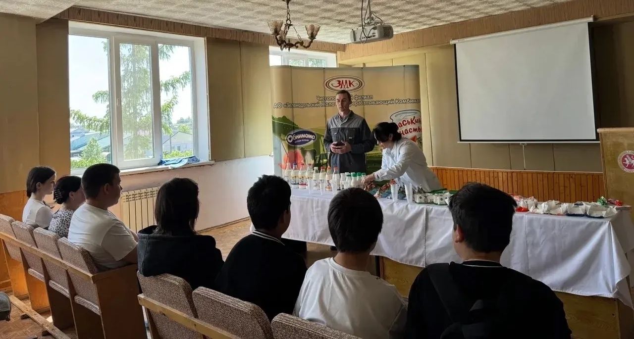 Чистопольские школьники познакомились с технологией производства молочной продукции