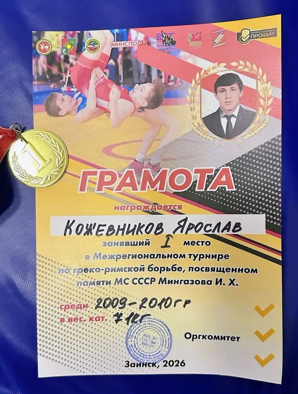 Чистопольские борцы – в числе лучших в Татарстане