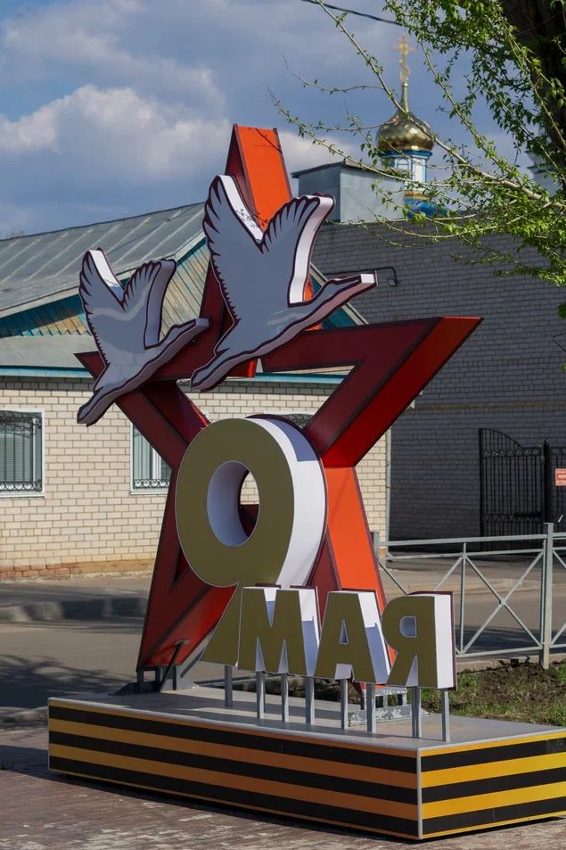 Символ Победы: чистопольская молодёжь раздала 300 георгиевских лент
