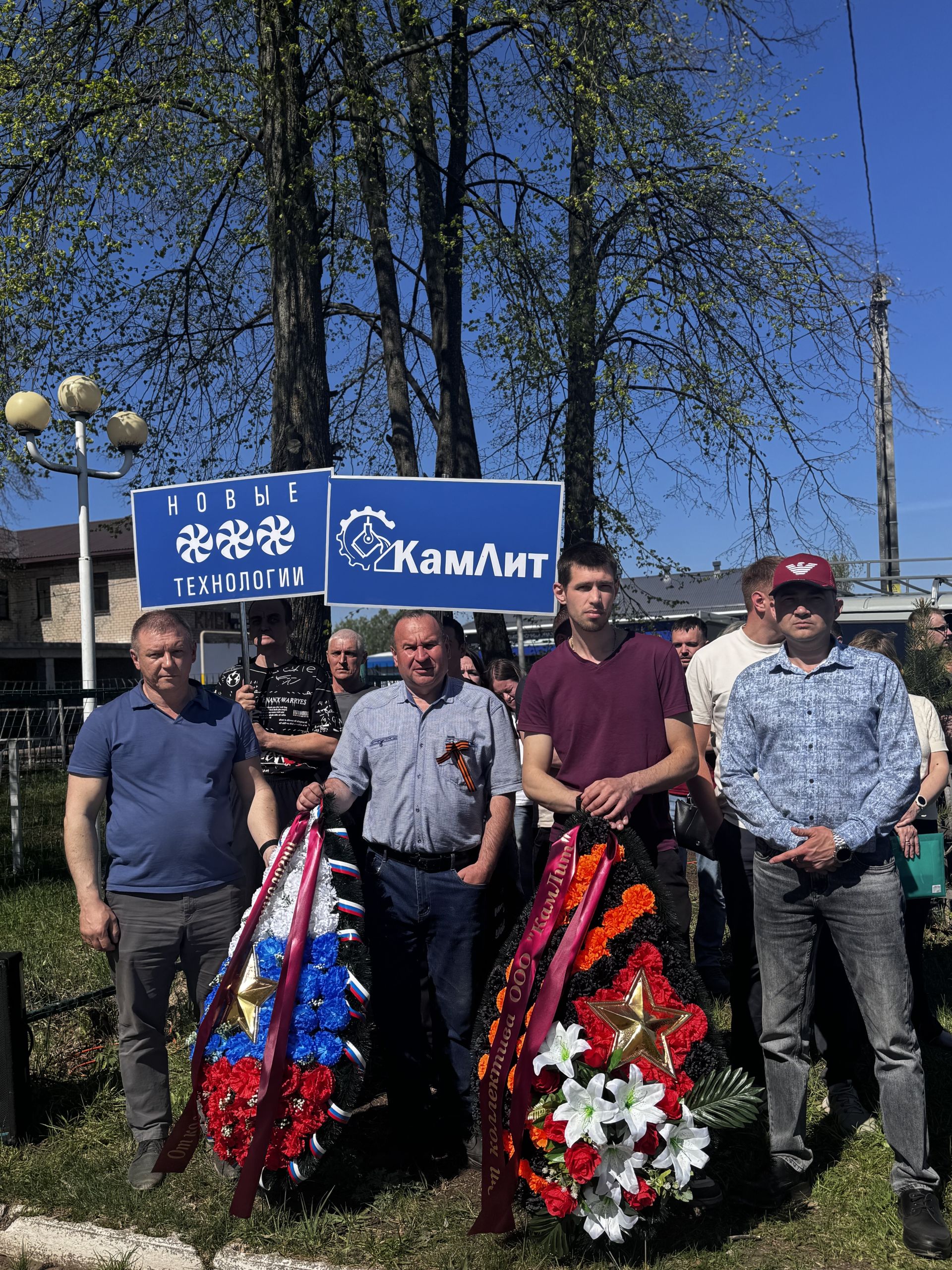 В Чистополе у мемориала в микрорайоне Автовокзал прошёл торжественный митинг в честь 81-й годовщины Победы