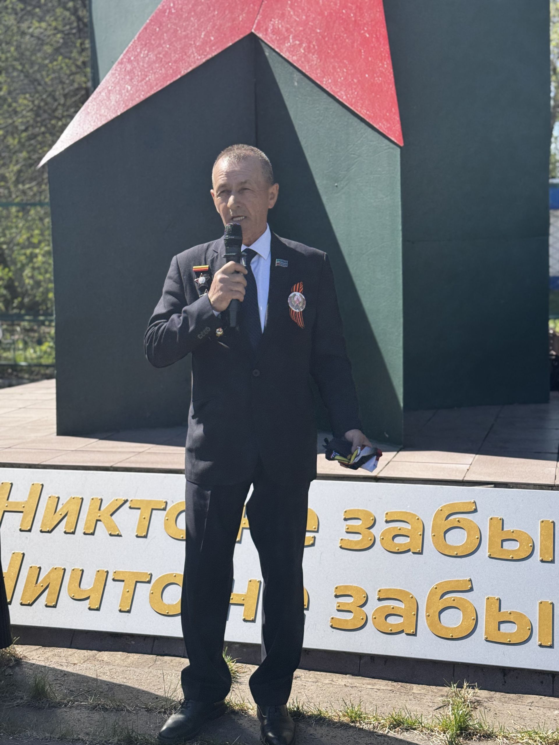 В Чистополе у мемориала в микрорайоне Автовокзал прошёл торжественный митинг в честь 81-й годовщины Победы