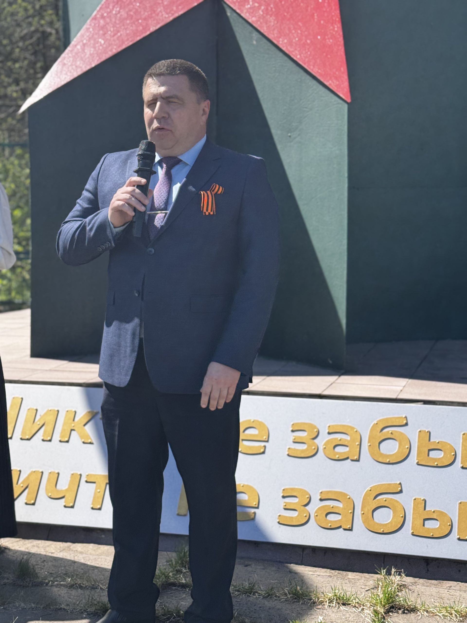 В Чистополе у мемориала в микрорайоне Автовокзал прошёл торжественный митинг в честь 81-й годовщины Победы
