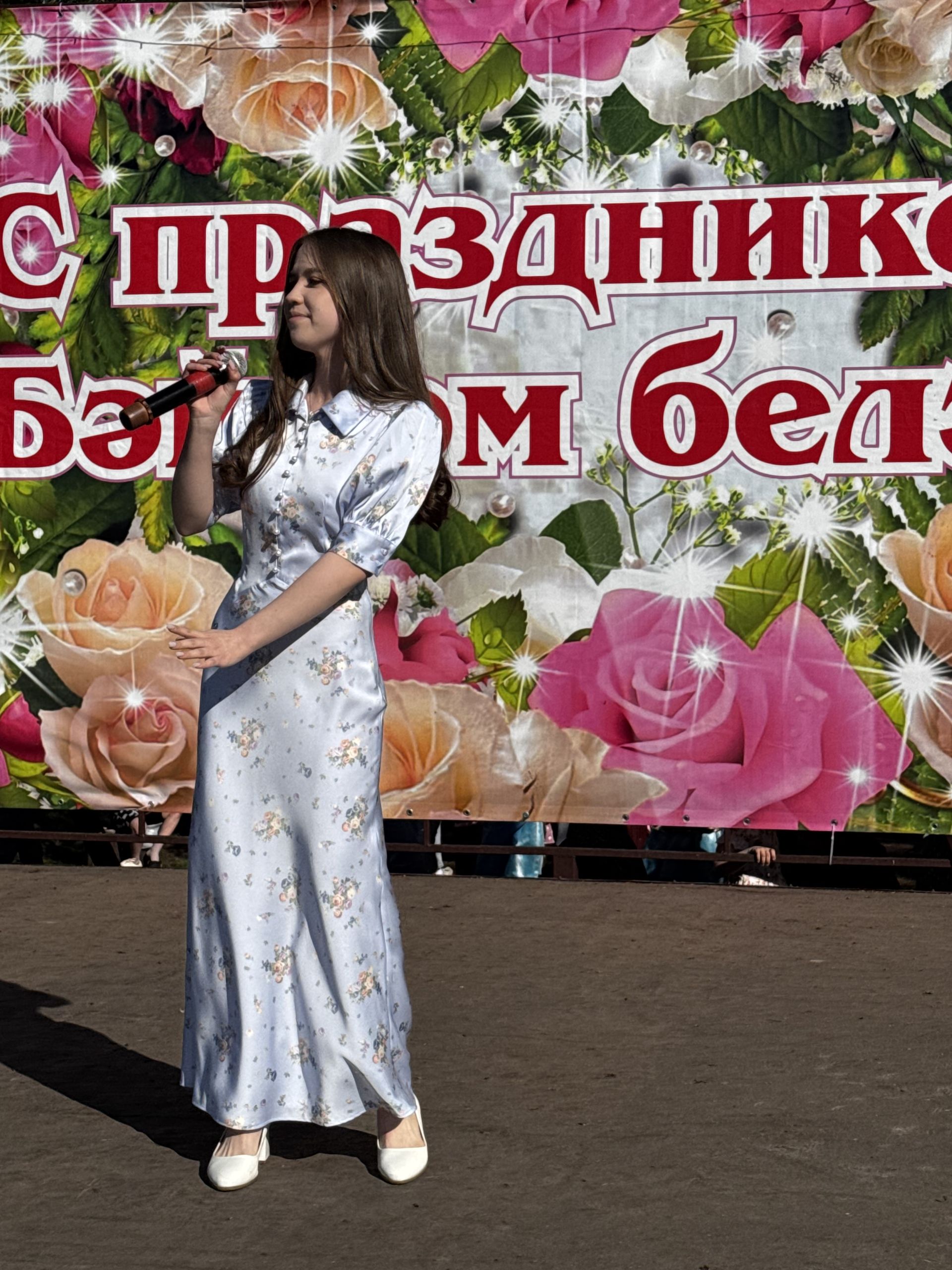 В сквере «Мельничная площадь» прошёл концерт «Во имя Победы!»