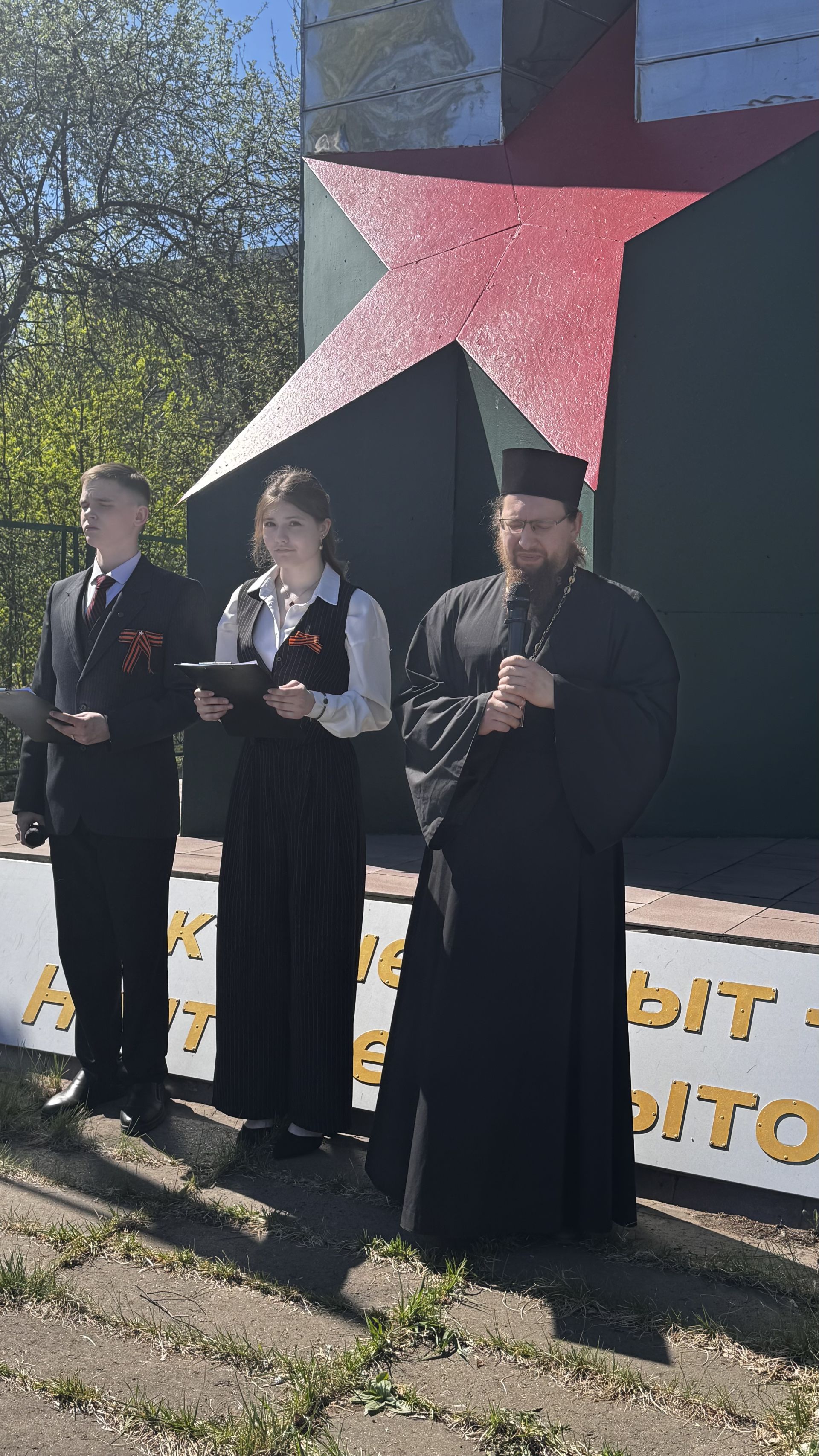 В Чистополе у мемориала в микрорайоне Автовокзал прошёл торжественный митинг в честь 81-й годовщины Победы