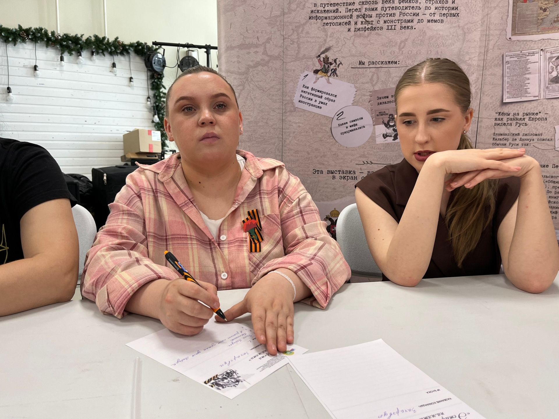 В Молодёжном центре прошёл исторический квиз «Эстафета Памяти»