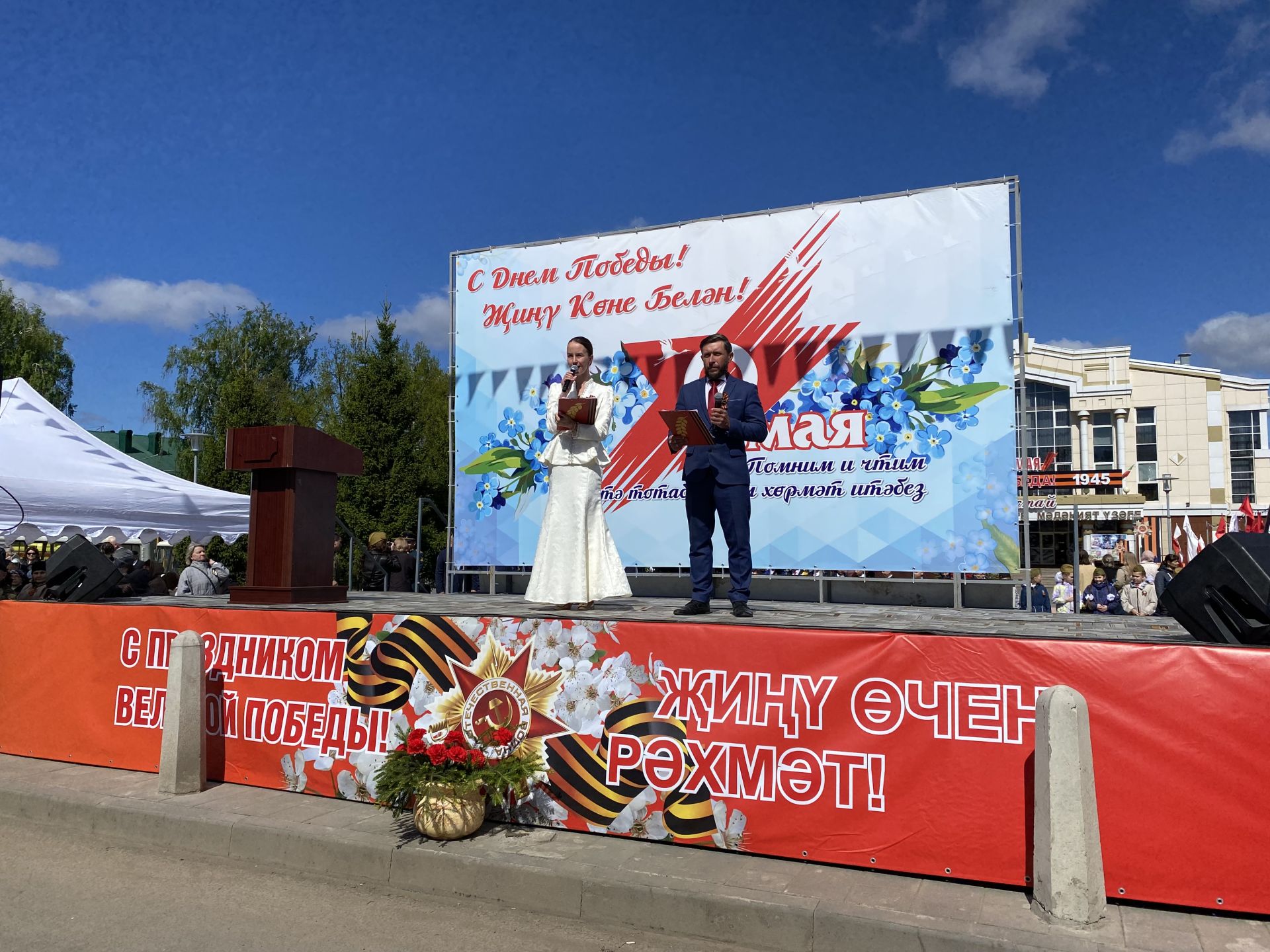 Праздничный парад, вручение наград, тематические площадки: в Чистополе отмечают День Победы