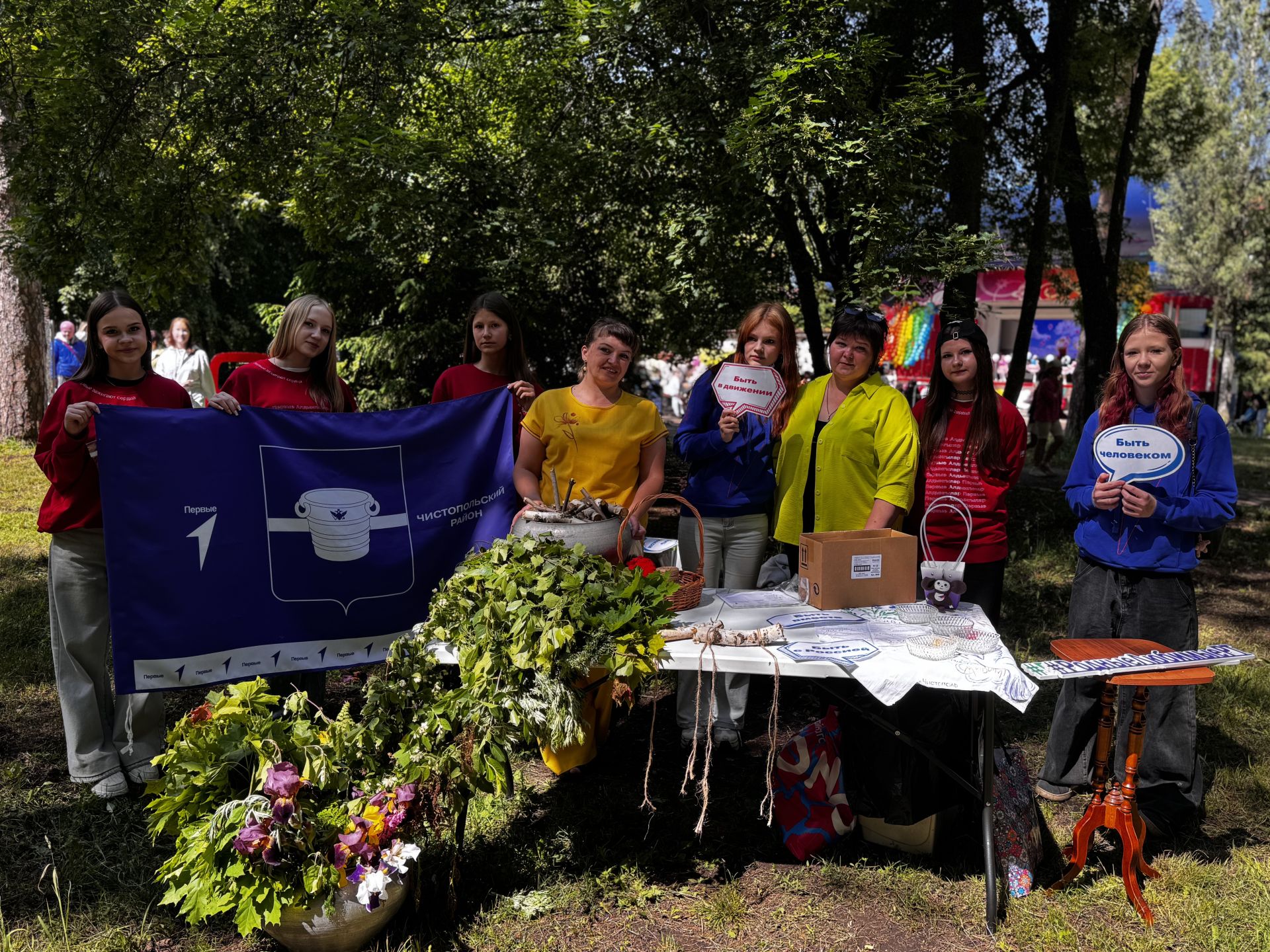В Чистополе прошёл праздник в честь Дня защиты детей