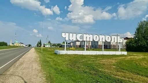 О чем говорили на общественных обсуждениях дизайн-кода Чистополя