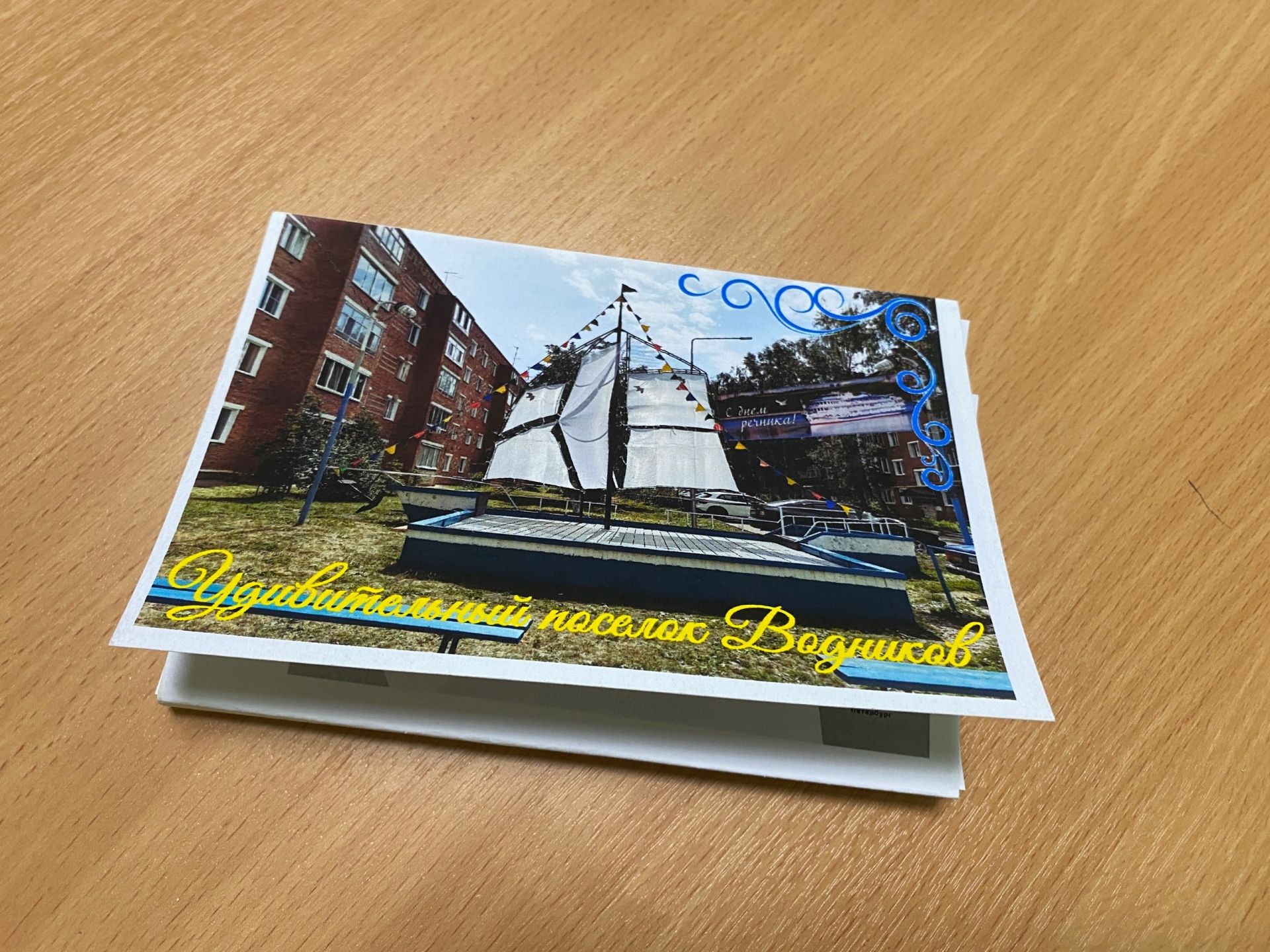 В Чистополе отремонтировали дворовую площадку «Бригантина»