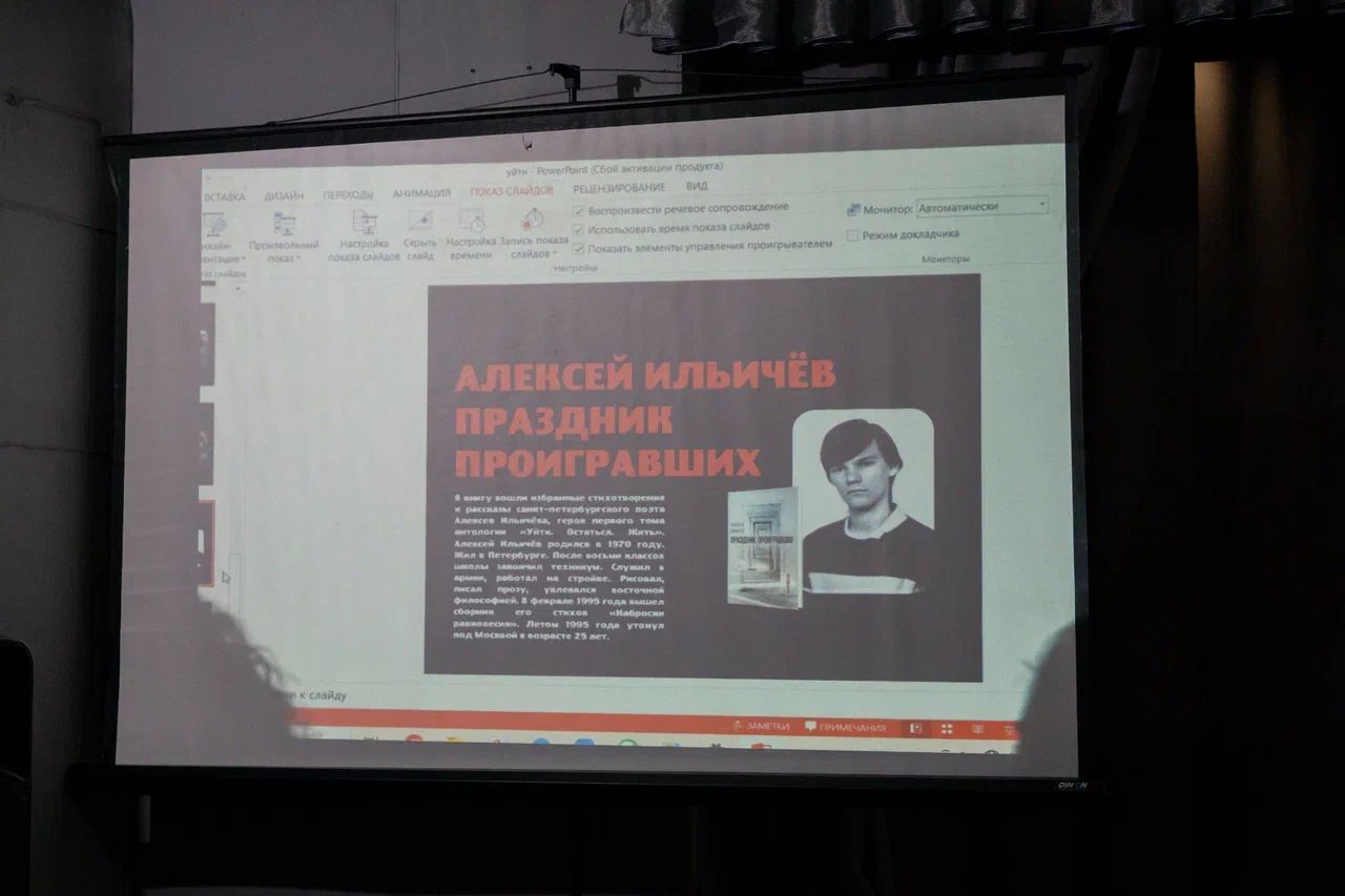 «Уйти. Остаться. Жить»: в Чистополе почтили память поэта Руслана Галимова