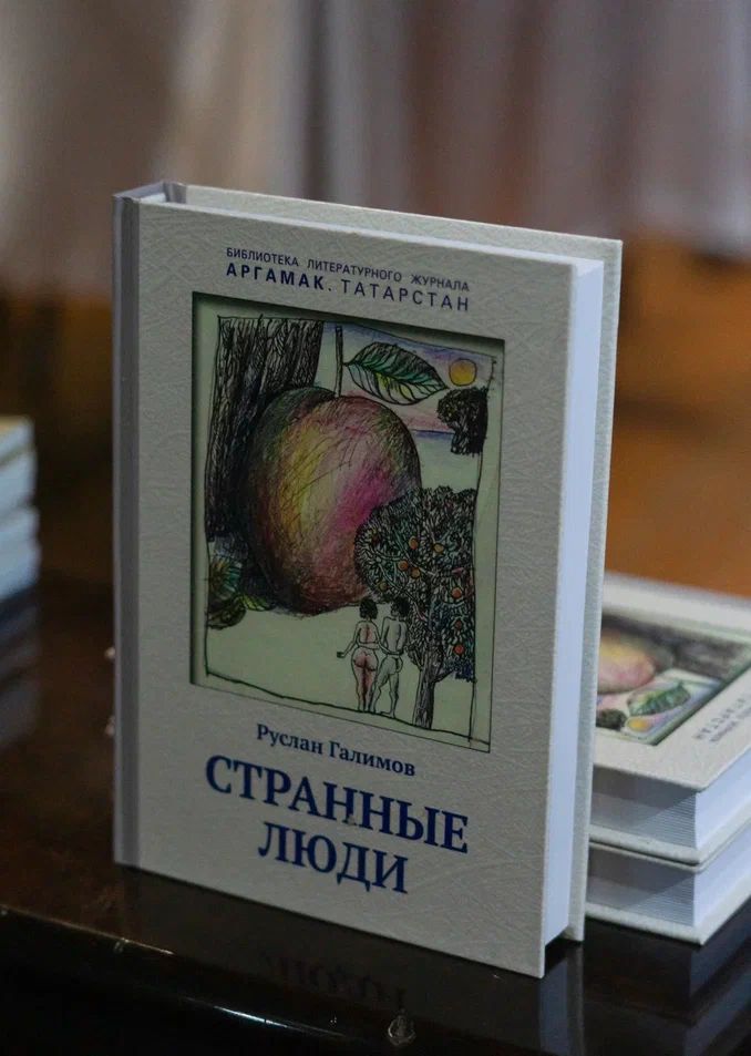 «Уйти. Остаться. Жить»: в Чистополе почтили память поэта Руслана Галимова