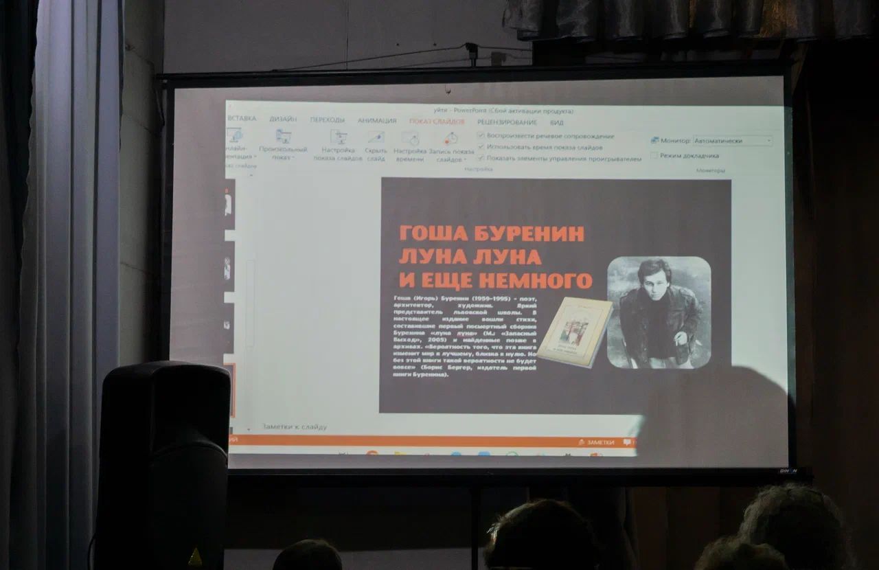 «Уйти. Остаться. Жить»: в Чистополе почтили память поэта Руслана Галимова