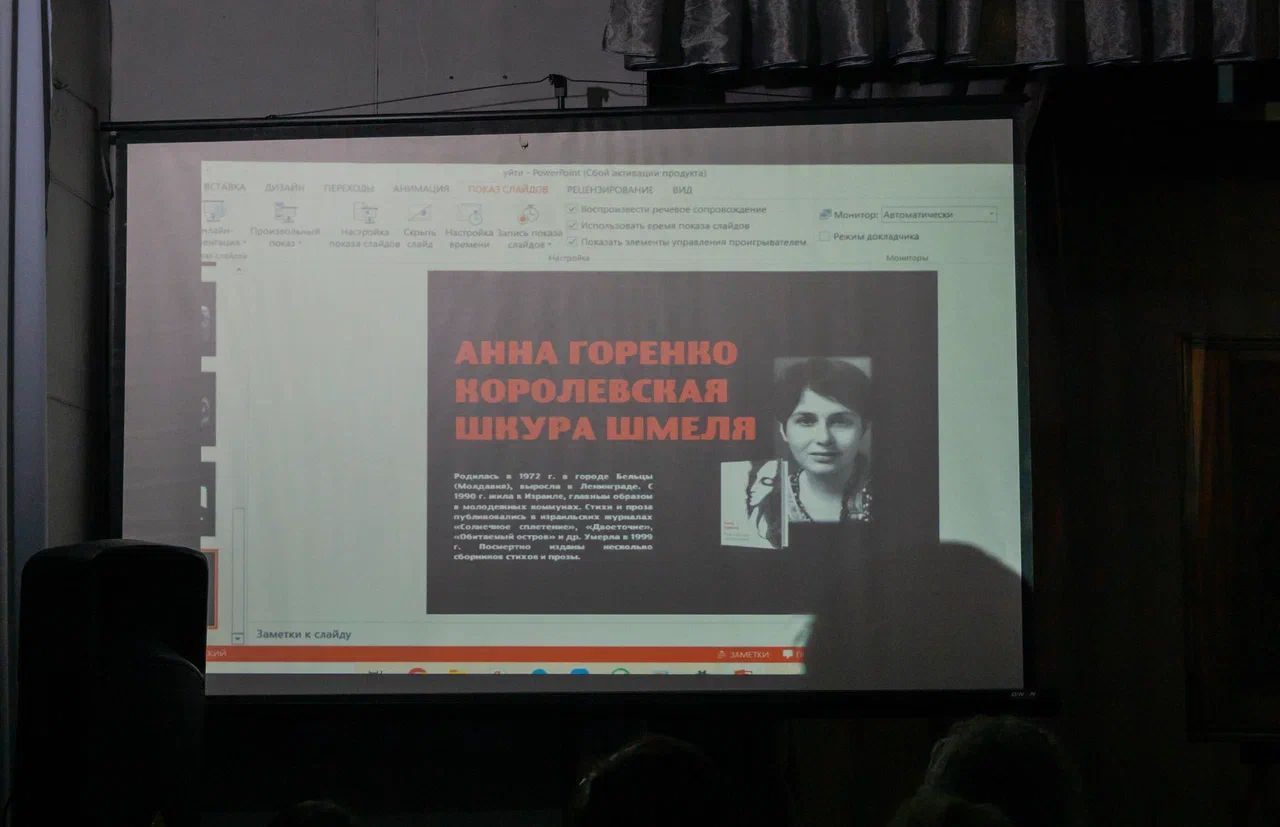 «Китәргә. Калырга. Яшәргә»: Чистайда шагыйрь Руслан Галимовны искә алдылар