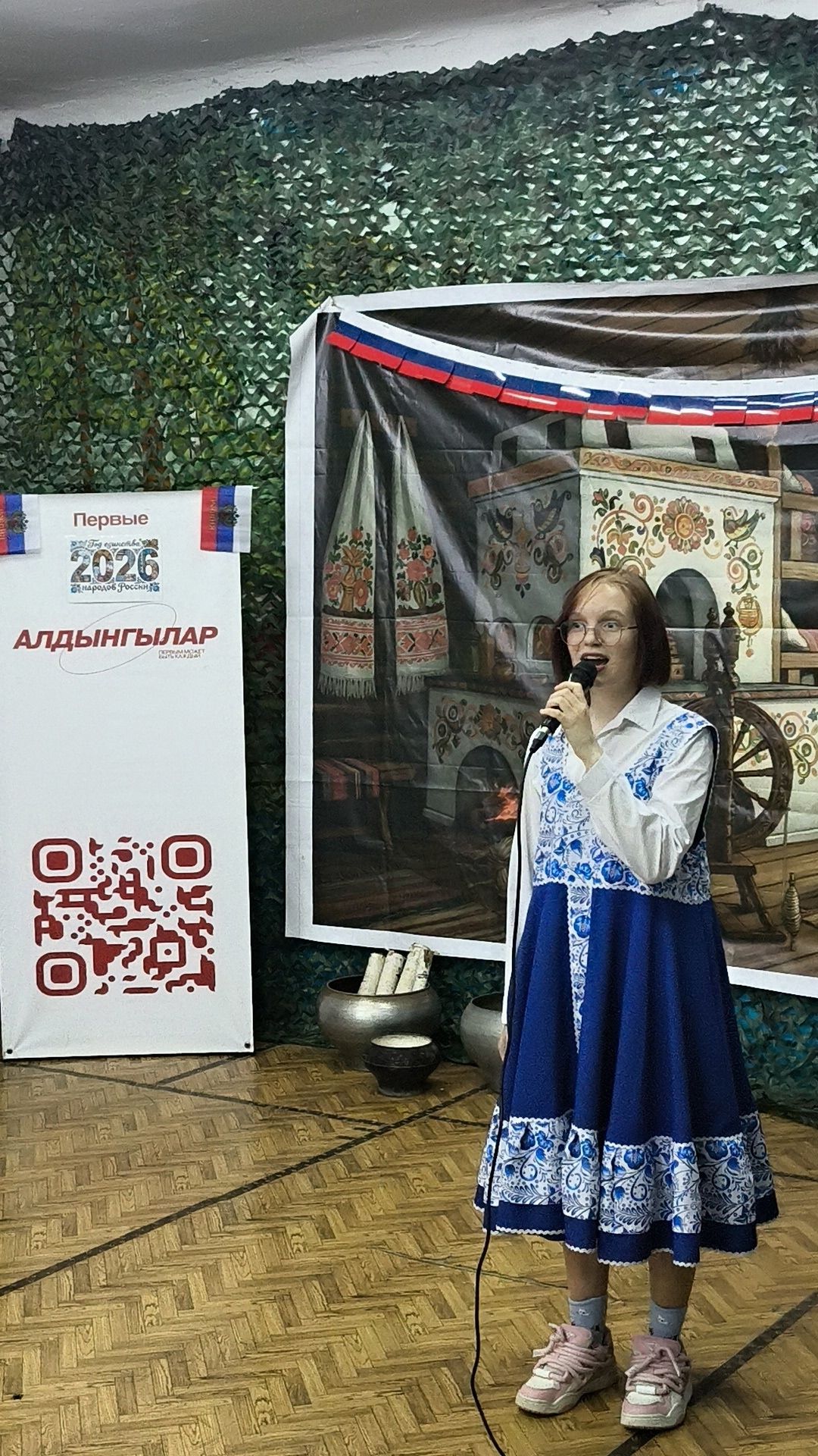 День России отметили творческим вечером в чистопольском ТОСе