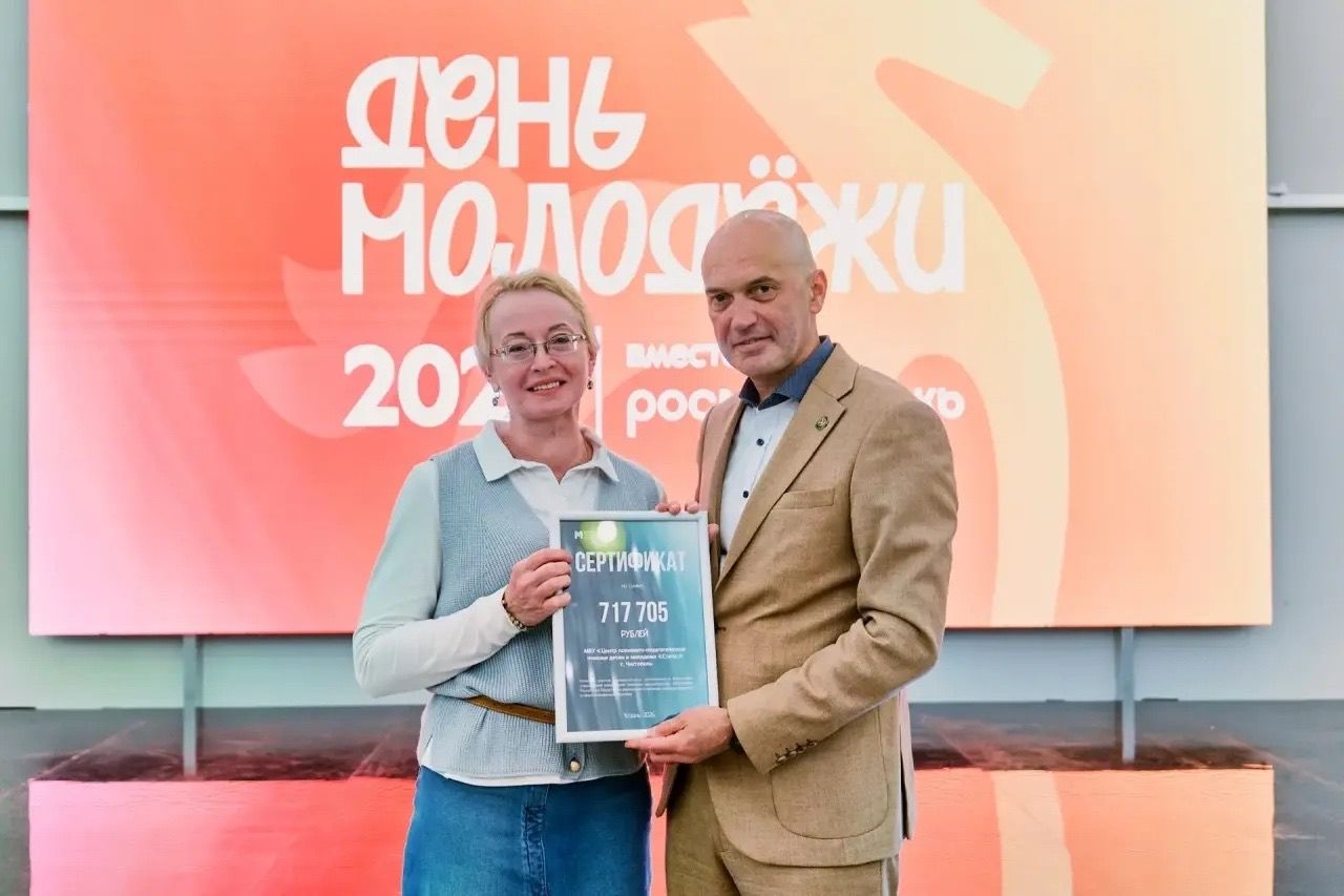 Центр «Статус» выиграл грант Минмола РТ на проект по снижению стресса у подростков