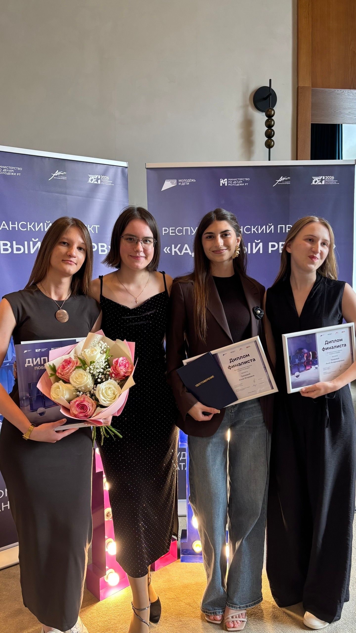 Чистопольская студентка стала победителем проекта «Кадровый резерв»
