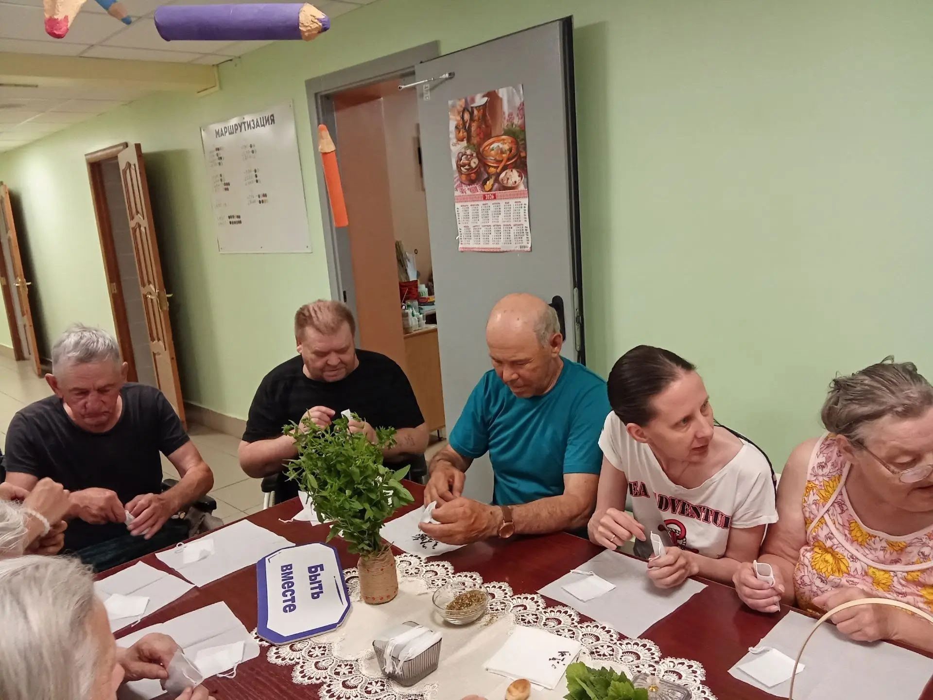 В чистопольском доме-интернате прошёл мастер-класс по созданию травяных сборов