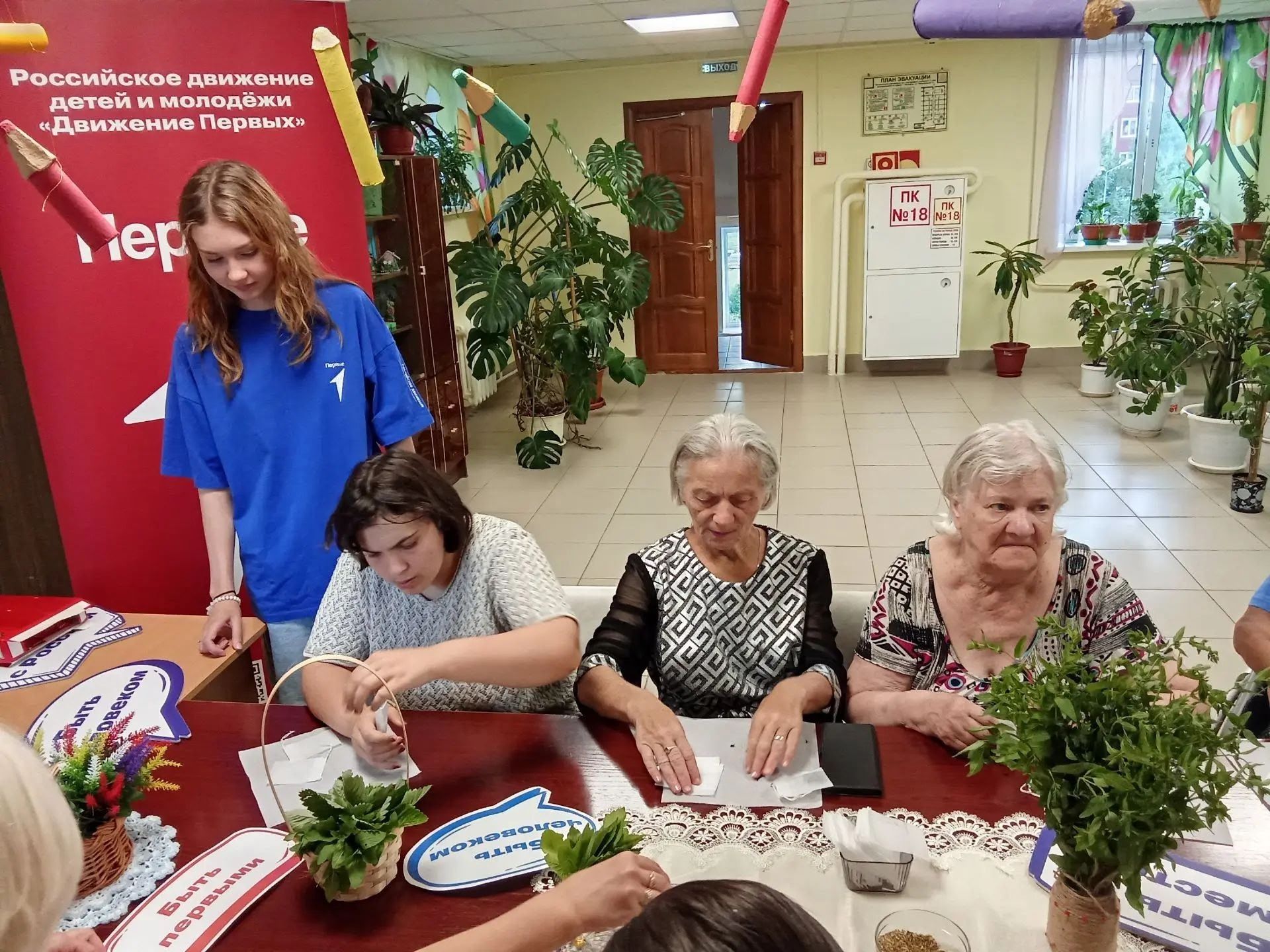 В чистопольском доме-интернате прошёл мастер-класс по созданию травяных сборов
