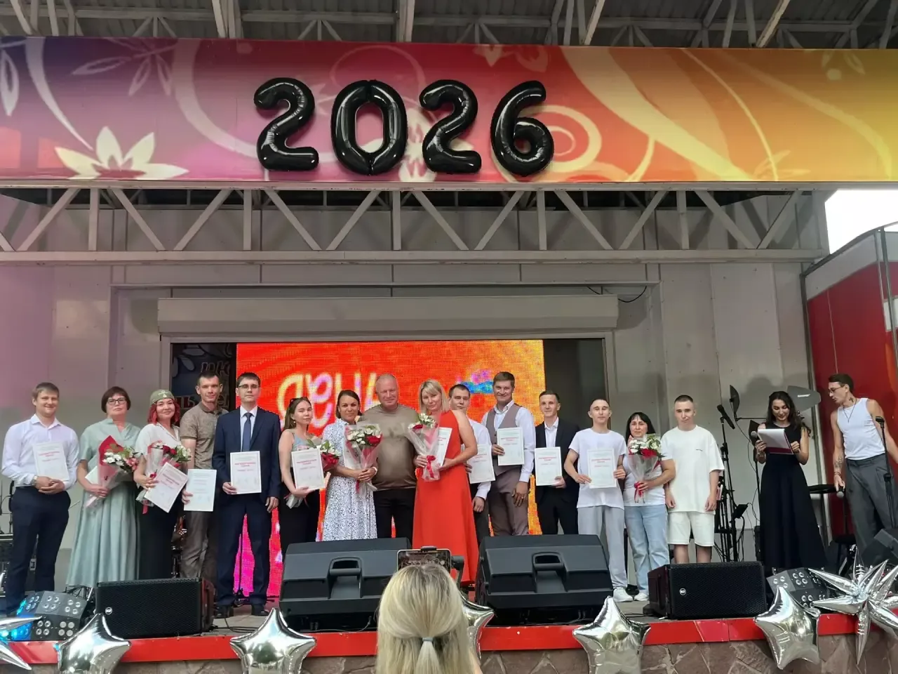 В Скарятинском саду отметили День молодёжи — 2026