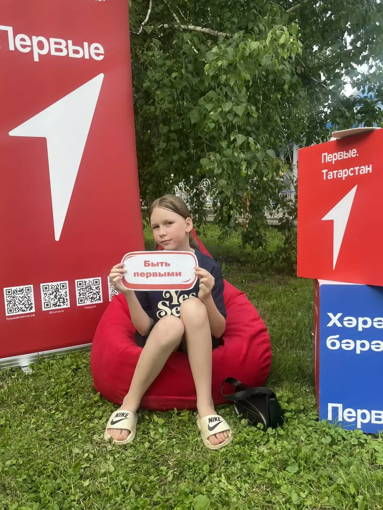 В Скарятинском саду отметили День молодёжи — 2026