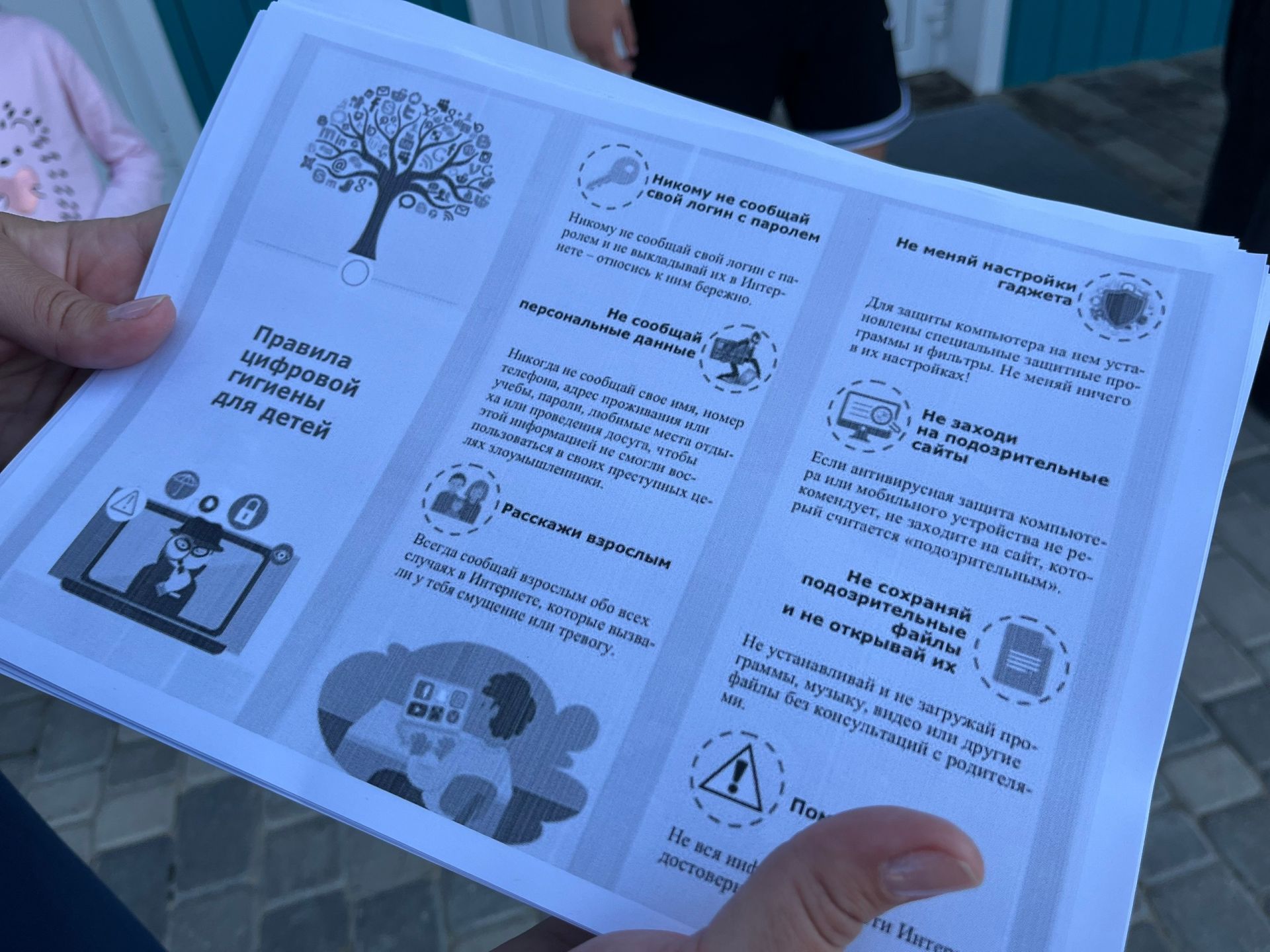 Чистопольские подростки прошли «медиадиагностику» на Пассажирской пристани