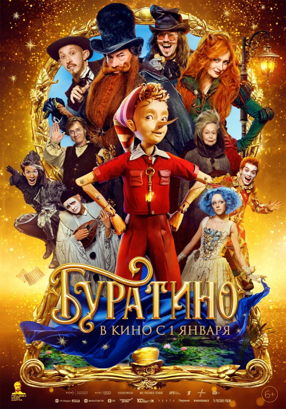 В Чистополе пройдет всероссийская акция «Ночь кино»
