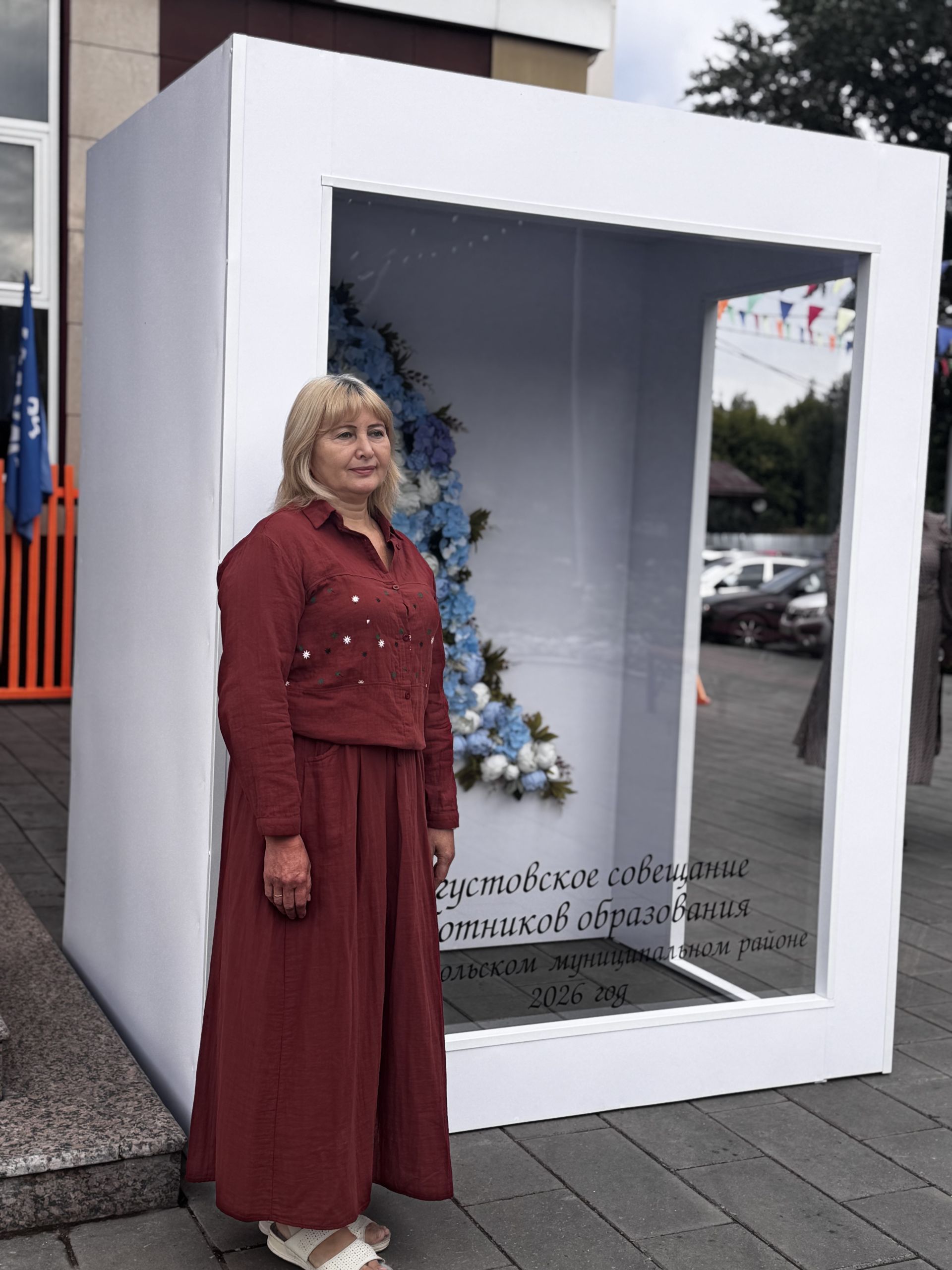 В Чистополе прошла августовская педагогическая конференция