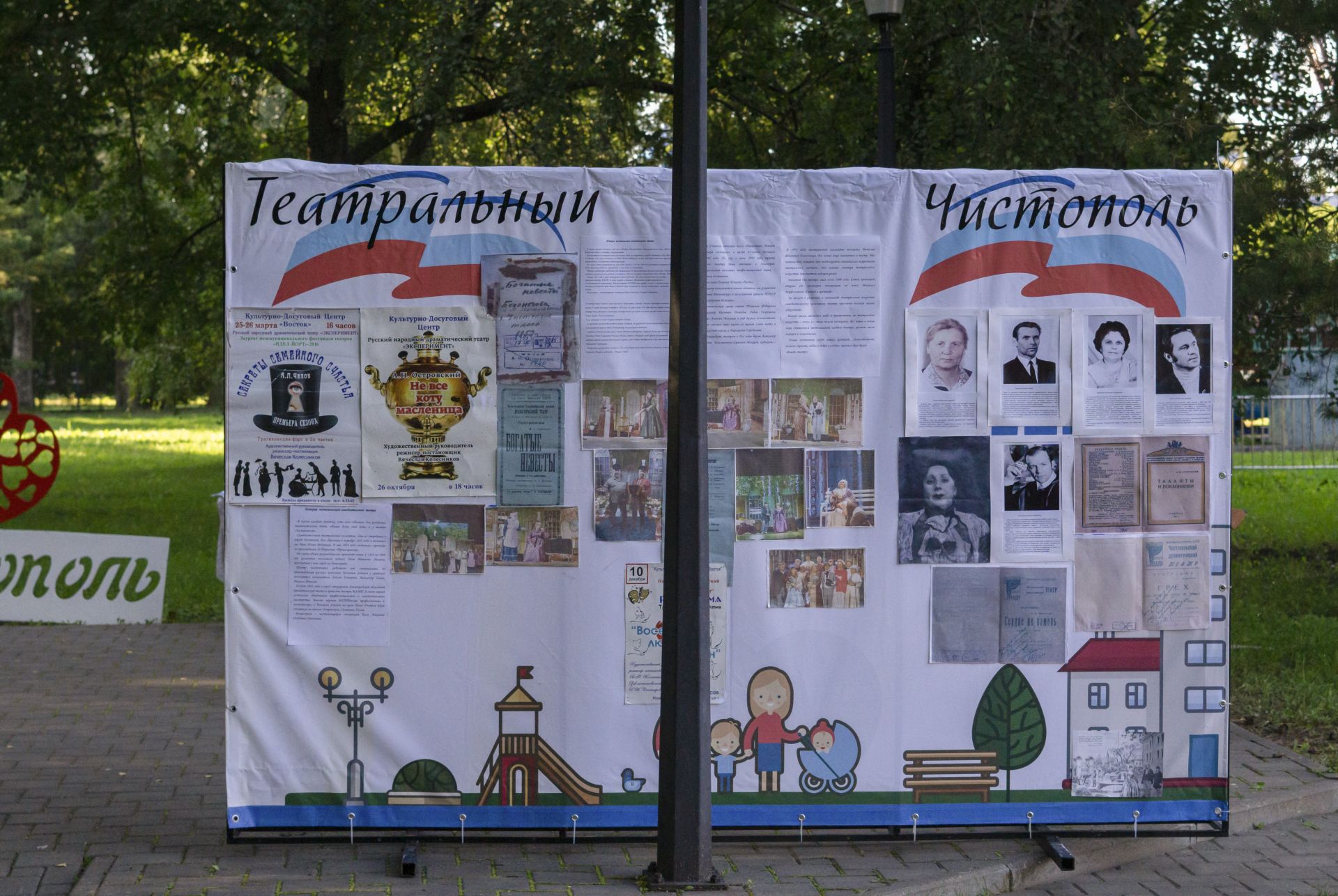 Чистопольцы отпраздновали 245-летие города и День Республики