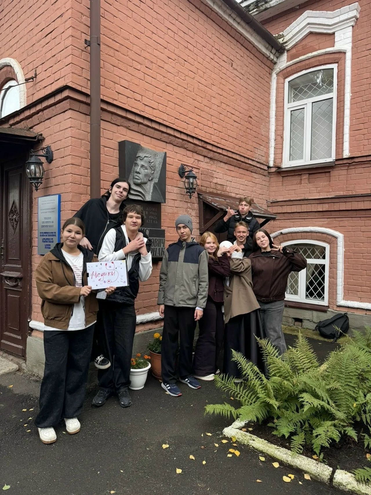В Чистополе прошёл квест «Смайл-маршрут»
