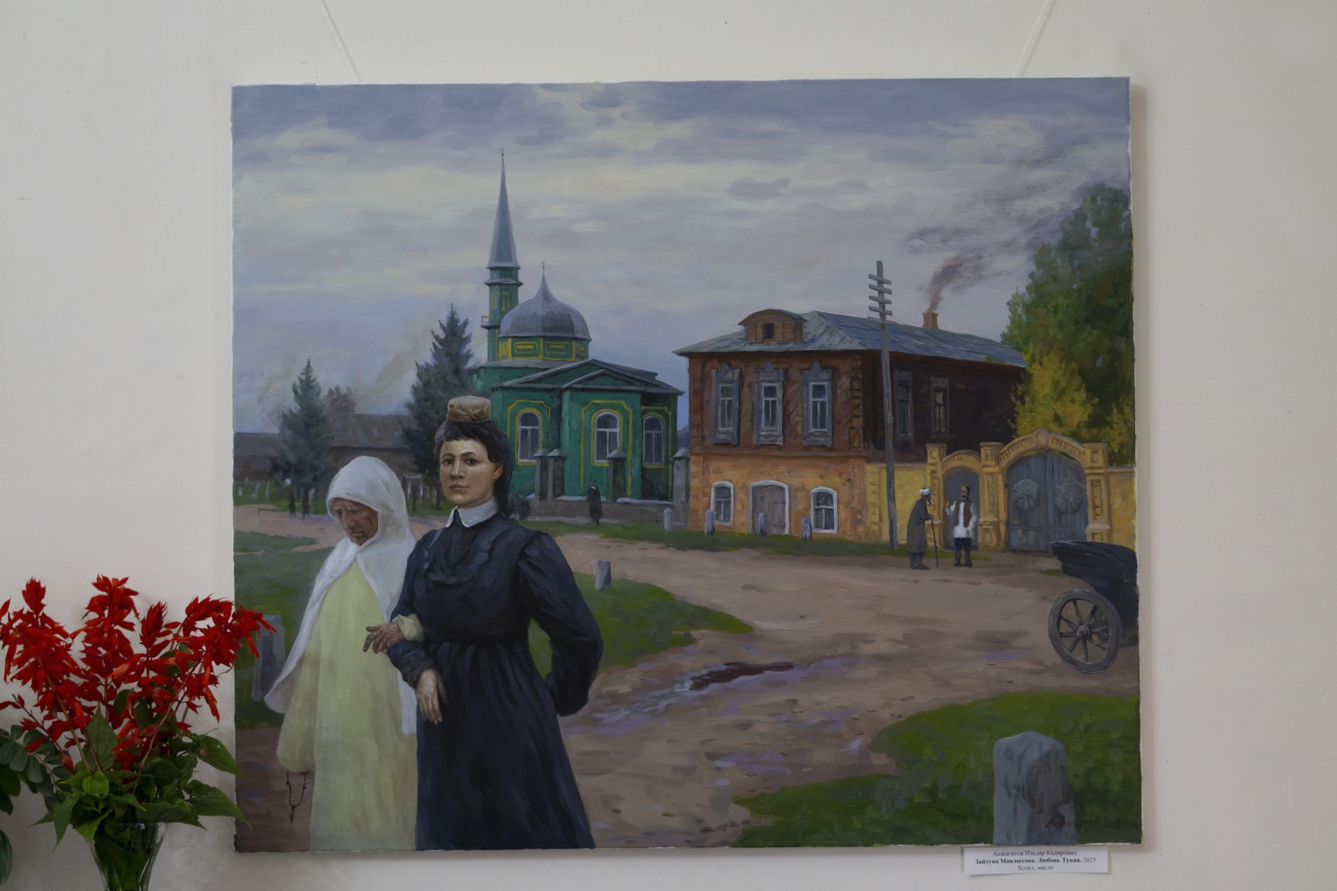 Новая художественная выставка открылась в чистопольском Музее истории города