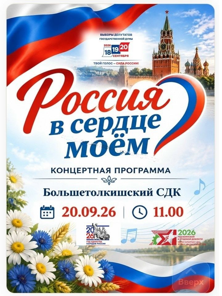 20 сентября в сельских Домах культуры Чистопольского района пройдут концерты
