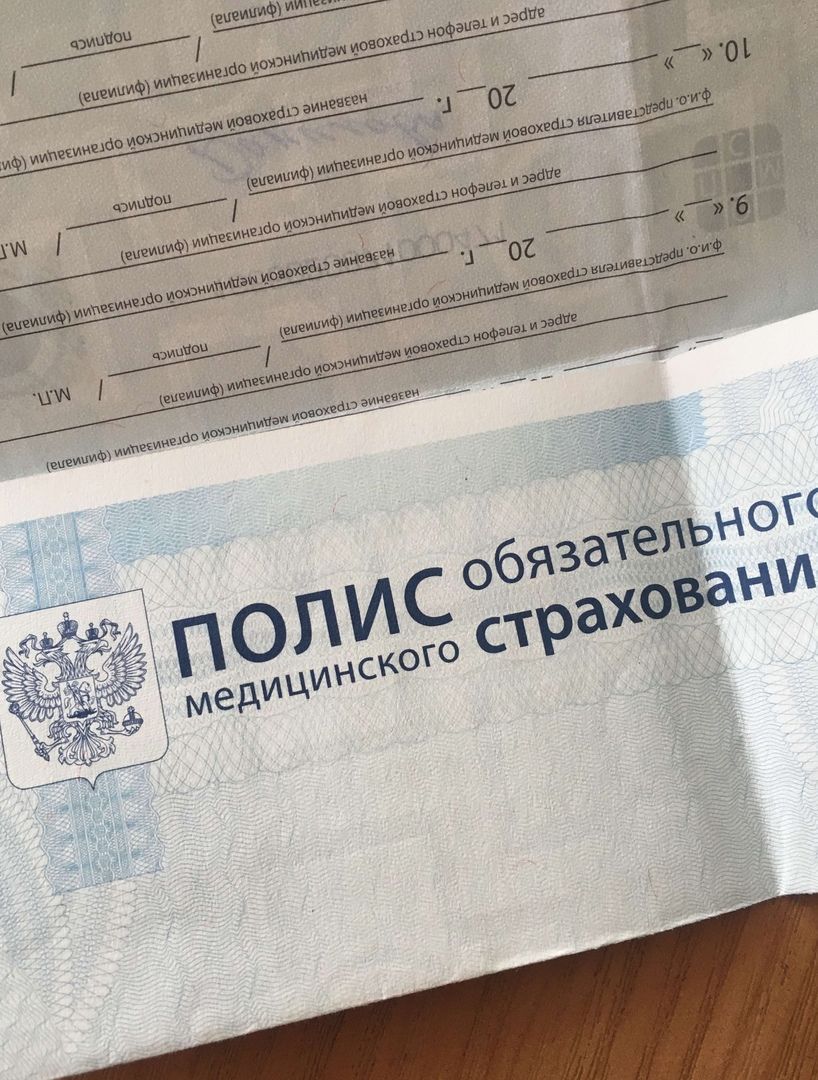 Россияне могут предъявить полис ОМС через мессенджер МАКС