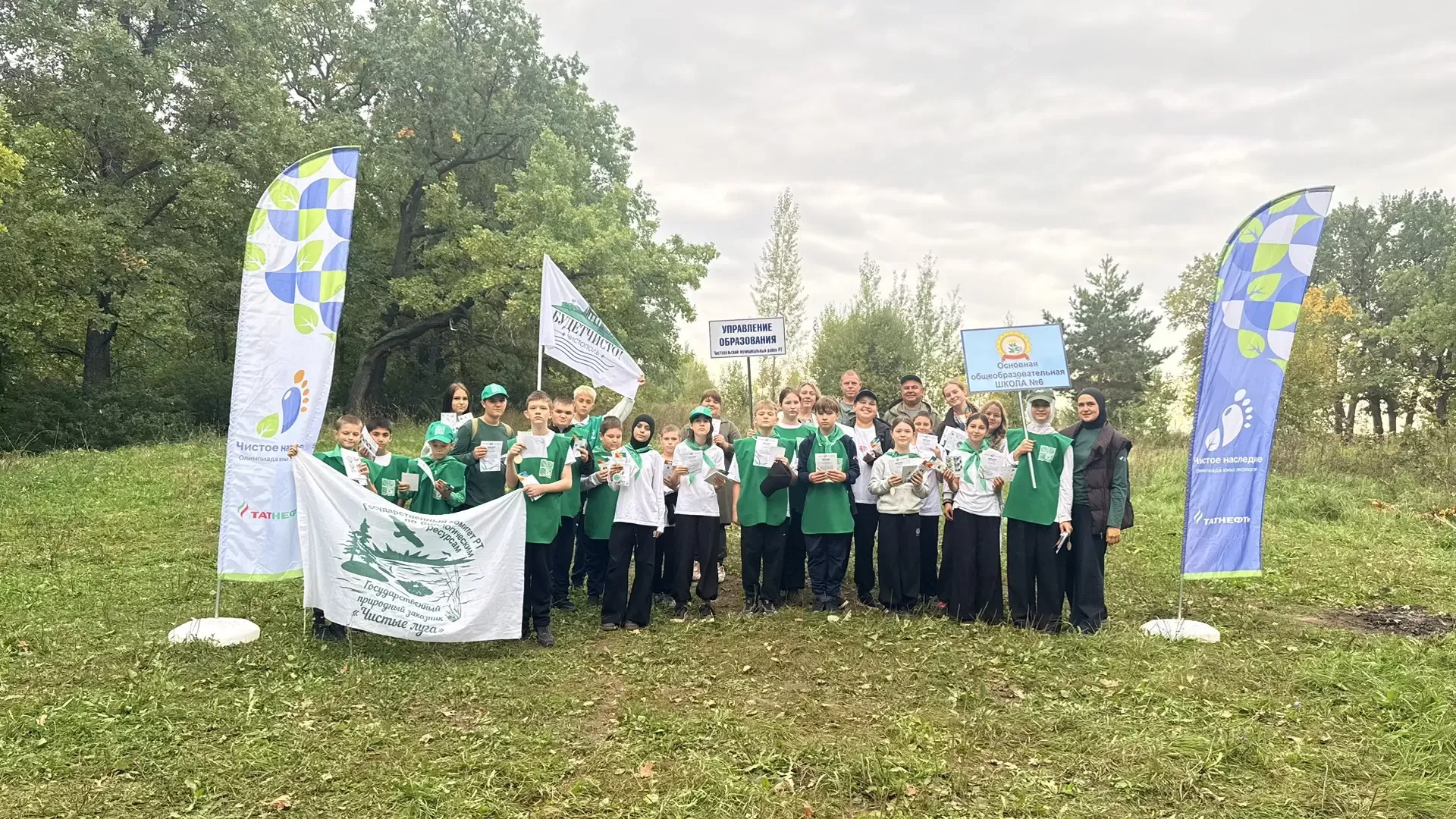 Чистополь присоединился к республиканскому экомарафону «По следам добрых дел»