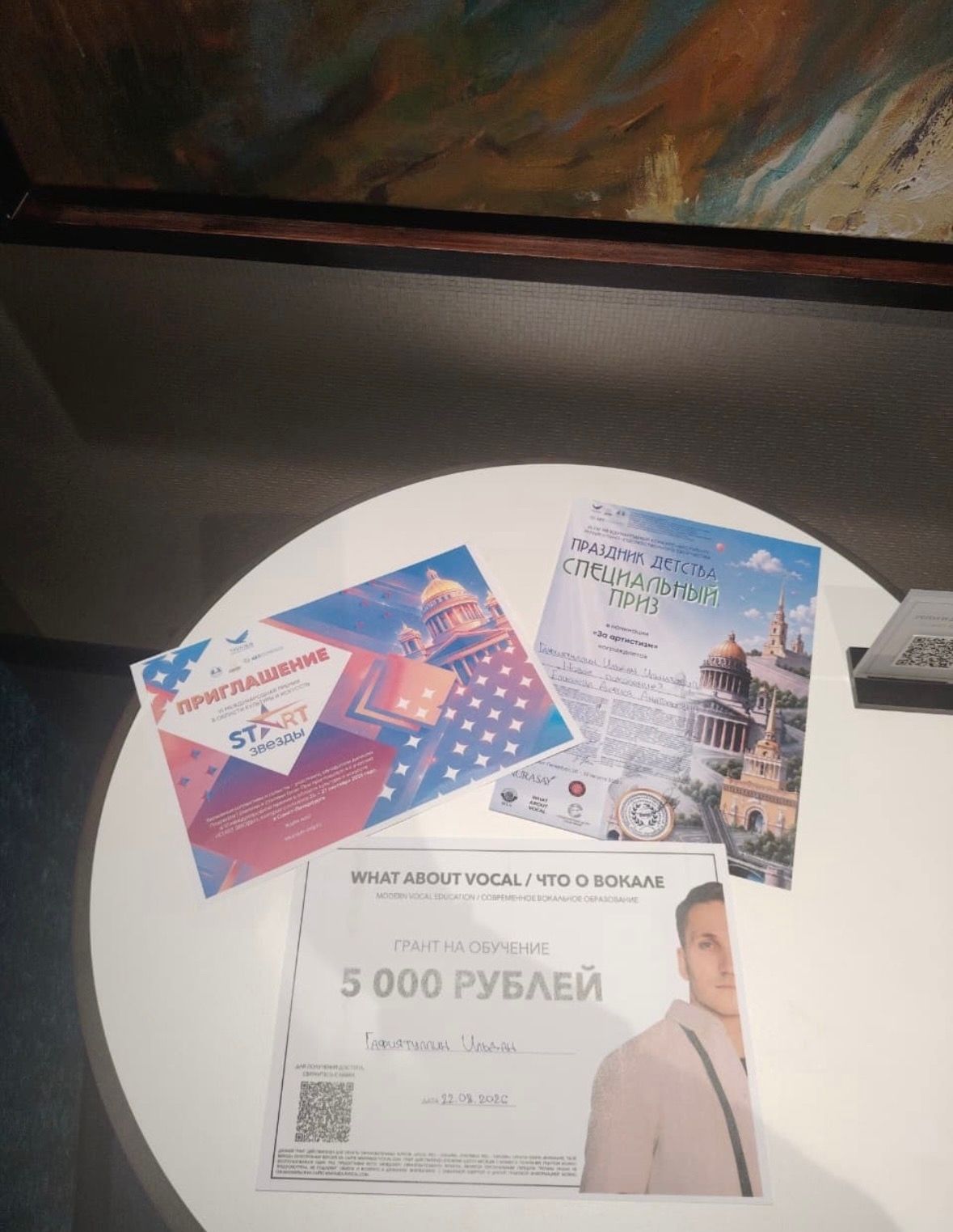 Юный чистополец стал двукратным лауреатом международного конкурса в Санкт-Петербурге