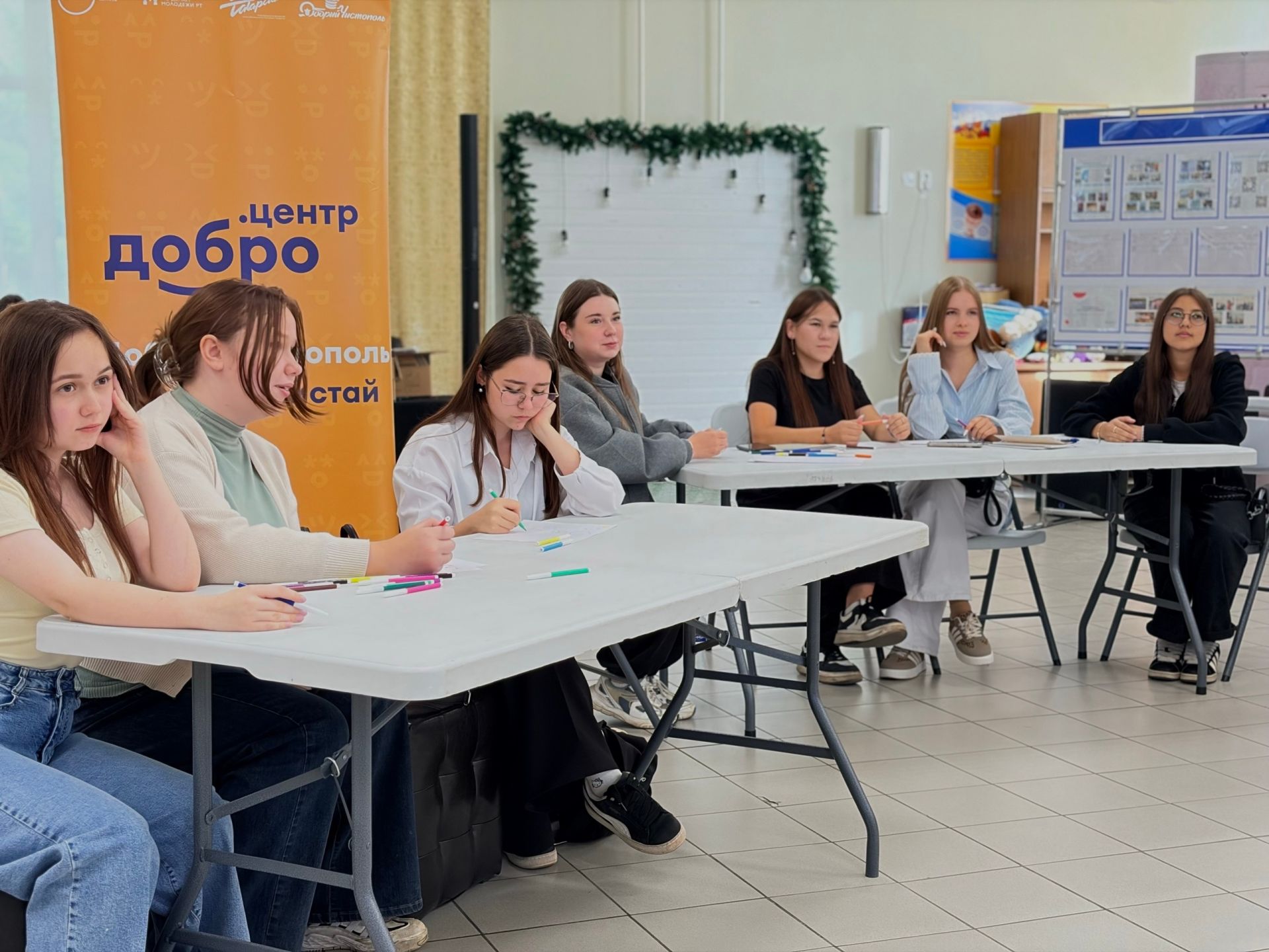 В Чистополе прошёл обучающий мастер-класс по разработке социальных проектов