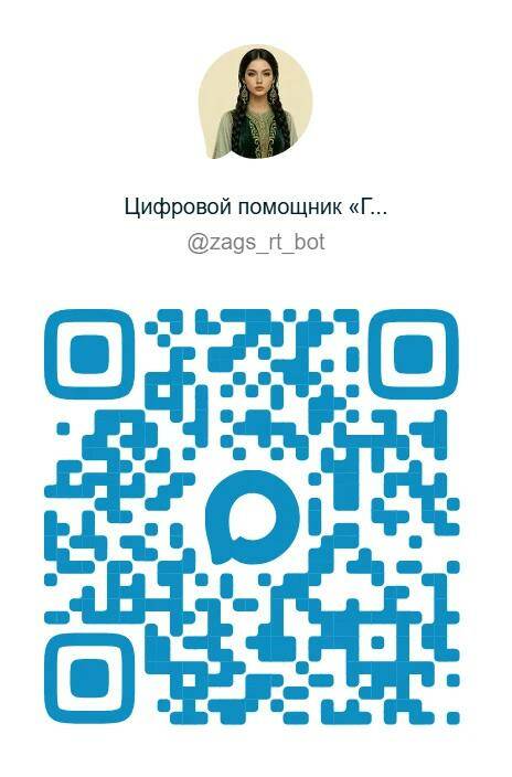 Виртуальный консультант «Гаиля» работает на платформе МАКС