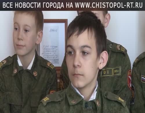 Чистопольские кадеты вошли в десятку сильнейших на слете Равнение на Победу
