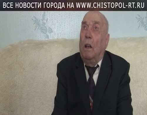 90-летие отпраздновал чистопольский труженик тыла Михаил Карповнин