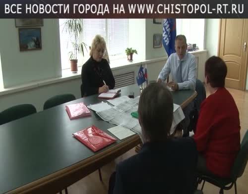 В Чистополе депутат Государственной Думы Айрат Хайруллин провел прием граждан