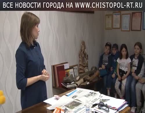 В редакции газеты  «Чистопольские известия» прошла экскурсия для детей