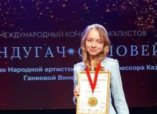 Солистка вокальной студии «Новое Поколение» стала лауреатом на  Международном конкурсе